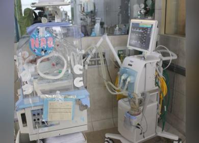Hospital Regional Cusco